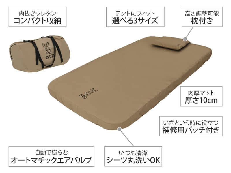 DOD - Sotone No Kiwami (m) CM2 - 650 - TN - WhoWhy International