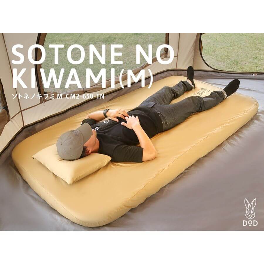 DOD - Sotone No Kiwami (m) CM2 - 650 - TN - WhoWhy International