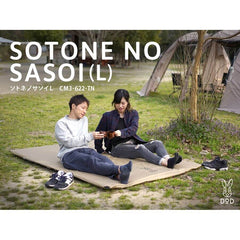 DOD - Sotone No Sasoi(l) CM3 - 622 - TN - WhoWhy International