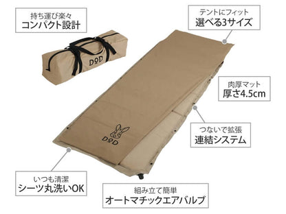 DOD - Sotone No Sasoi(s) CM1 - 620 - TN - WhoWhy International