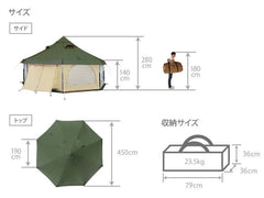 DOD - Takenoko Tent 2 T8 - 795 - KH - WhoWhy International