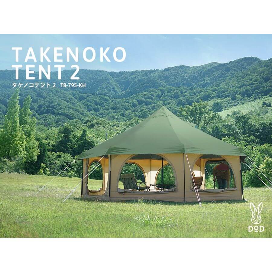 DOD - Takenoko Tent 2 T8 - 795 - KH - WhoWhy International