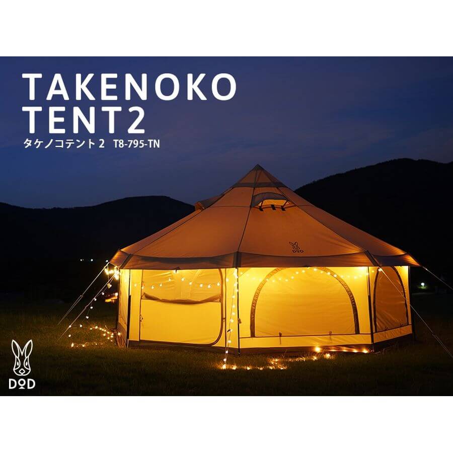 DOD - Takenoko Tent 2 T8 - 795 - KH - WhoWhy International