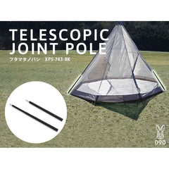 DOD - TELESCOPIC JOINT POLE XP5 - 743 - BK - WhoWhy International