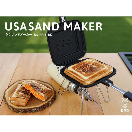 DOD - USASAND MAKER US1 - 713 - BK - WhoWhy International