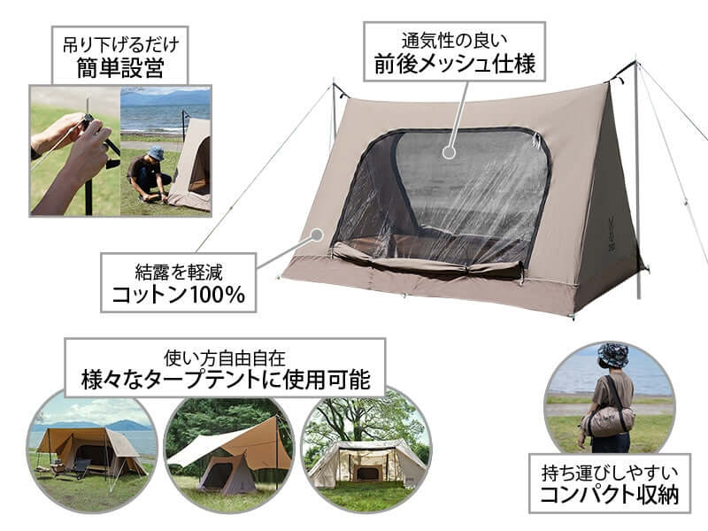 DOD - WALLABY TENT T2 - 657 - BR - WhoWhy International