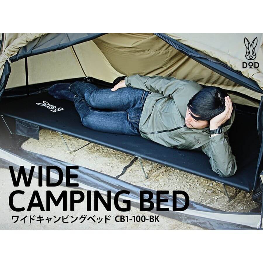 DOD - Wide Camping Bed CB1 - 100 - BK - WhoWhy International