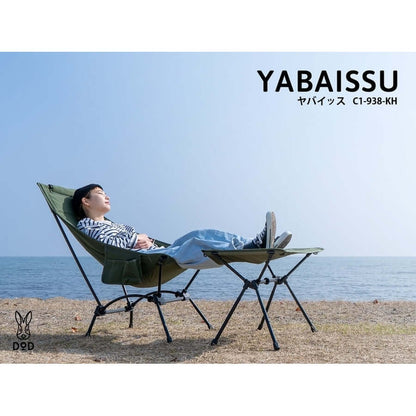 DOD - YABAISSU C1 - 938 - BK - WhoWhy International