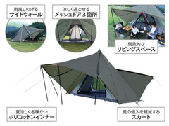 DOD - Yadokari Tent T6 - 662 - GY - WhoWhy International