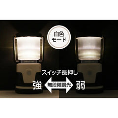 GENTOS - Yurucamp△ SEASON3 Collaboration LED Lantern EX-RN36D