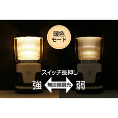 GENTOS - Yurucamp△ SEASON3 Collaboration LED Lantern EX-RN36D