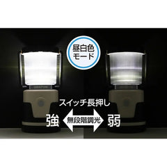 GENTOS - Yurucamp△ SEASON3 Collaboration LED Lantern EX-RN36D