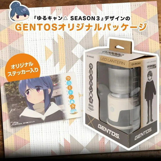 GENTOS - Yurucamp△ SEASON3 Collaboration LED Lantern EX-RN36D