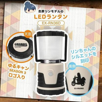 GENTOS - Yurucamp△ SEASON3 Collaboration LED Lantern EX - RN36D - WhoWhy International