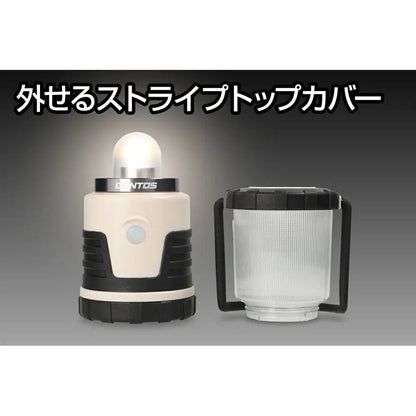 GENTOS - Yurucamp△ SEASON3 Collaboration LED Lantern EX - RN36D - WhoWhy International