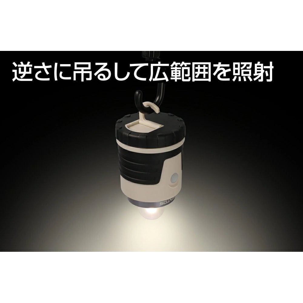 GENTOS - Yurucamp△ SEASON3 Collaboration LED Lantern EX - RN36D - WhoWhy International