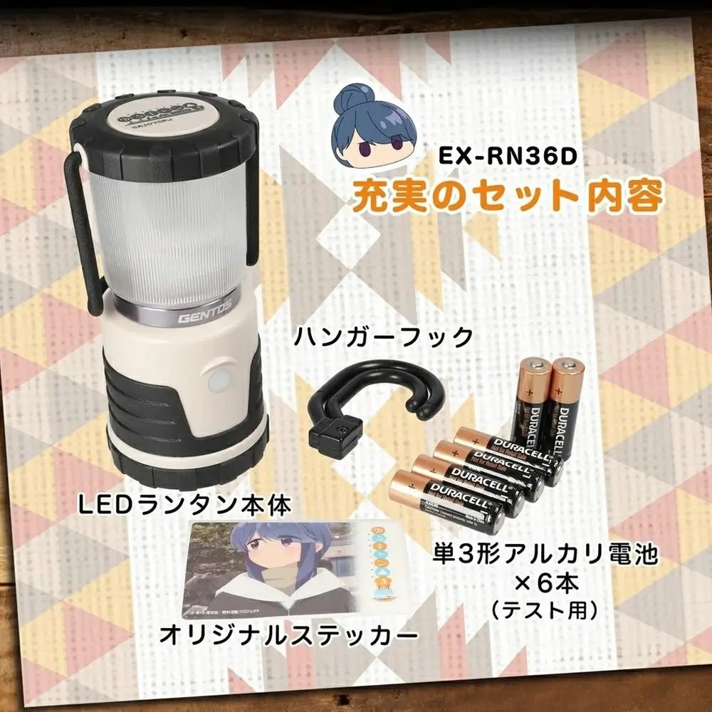 GENTOS - Yurucamp△ SEASON3 Collaboration LED Lantern EX - RN36D - WhoWhy International