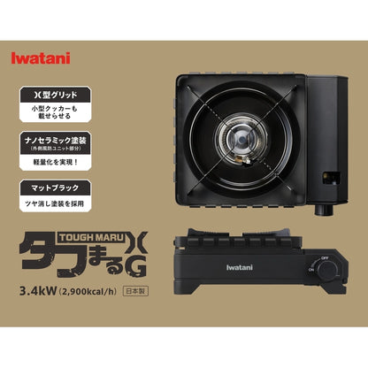Iwatani - Cassette Fu Tough Maru XG CB-ODX-XG - WhoWhy International