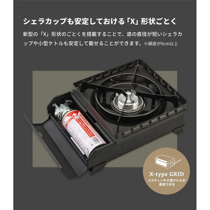 Iwatani - Cassette Fu Tough Maru XG CB-ODX-XG - WhoWhy International