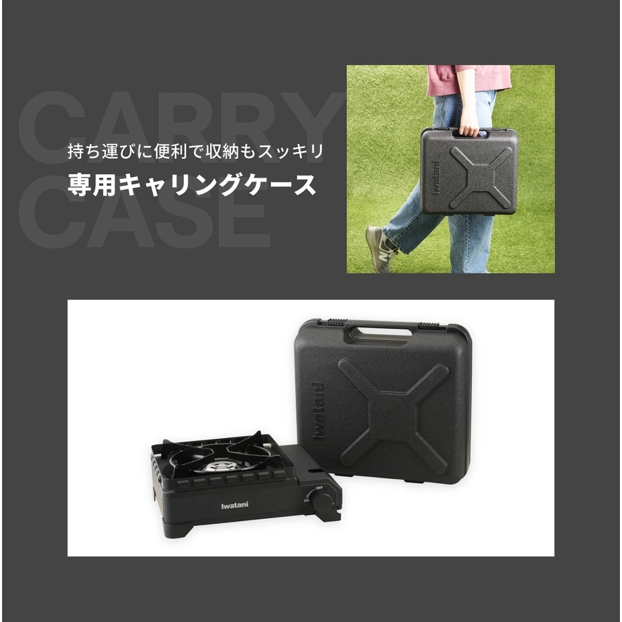 Iwatani - Cassette Fu Tough Maru XG CB-ODX-XG - WhoWhy International