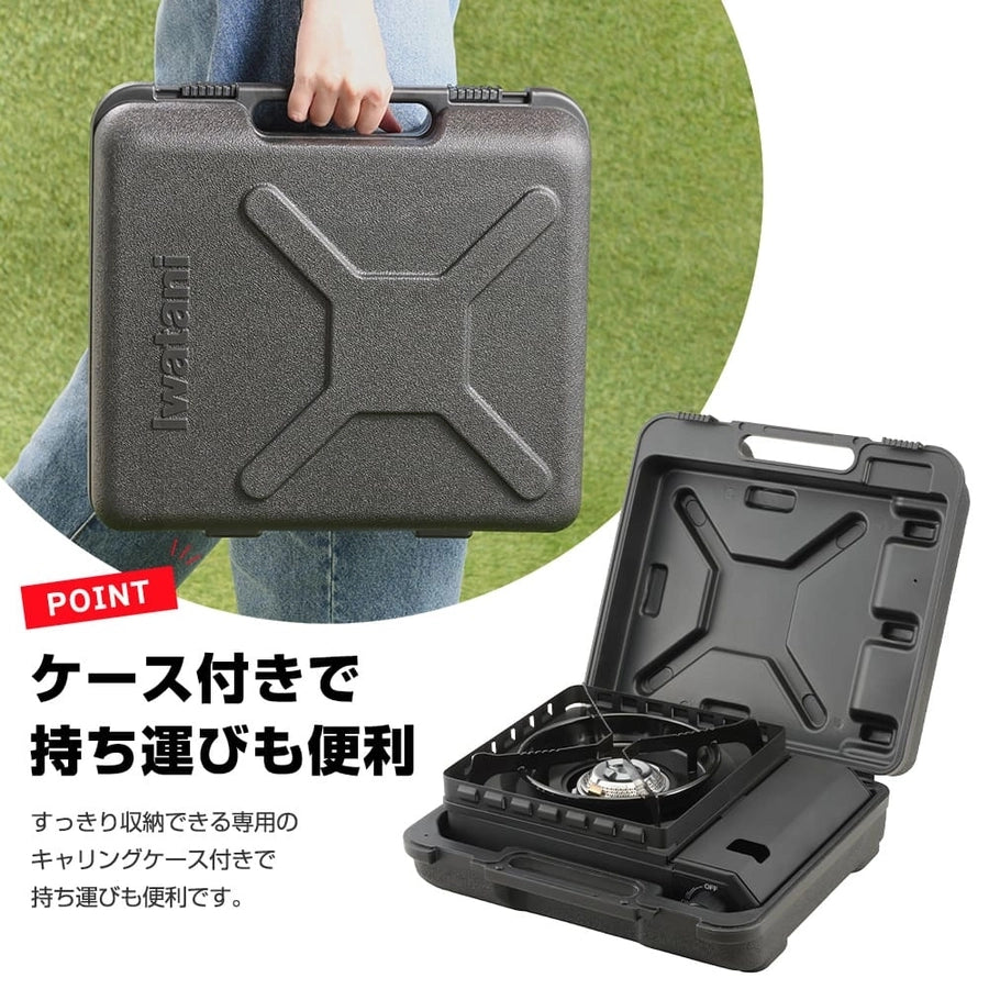 Iwatani - Cassette Fu Tough Maru XG CB-ODX-XG - WhoWhy International