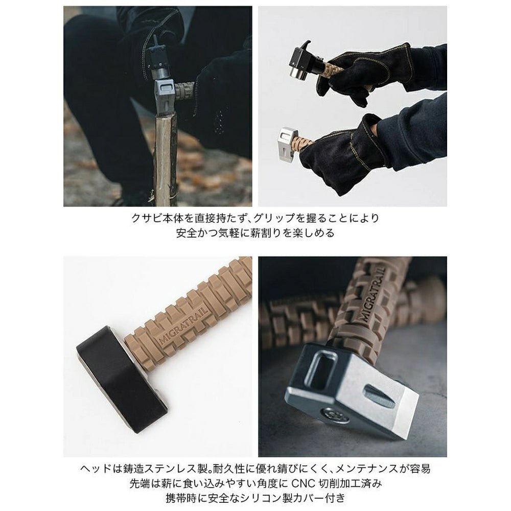 MIGRATRAIL - Variant Kusabi MT27 - 4100 - WhoWhy International