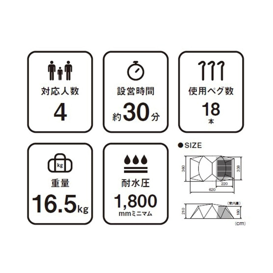 snow peak - Land Nest Shelter TP-259