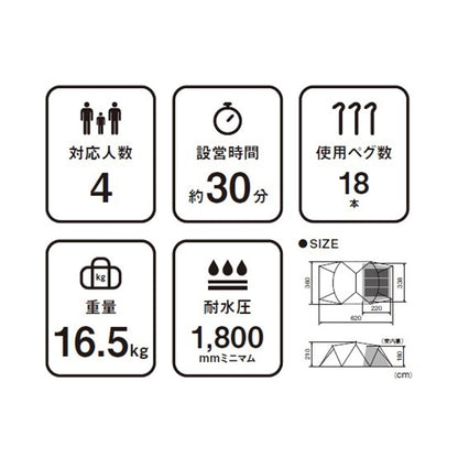 snow peak - Land Nest Shelter TP-259