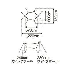 snow peak - Amenity Tarp Hexa L TC Set FES - 851 - WhoWhy International