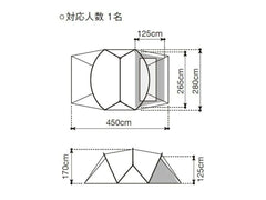 snow peak - Land Nest Dome M Inner Solo Tent SDE - 260IR - WhoWhy International