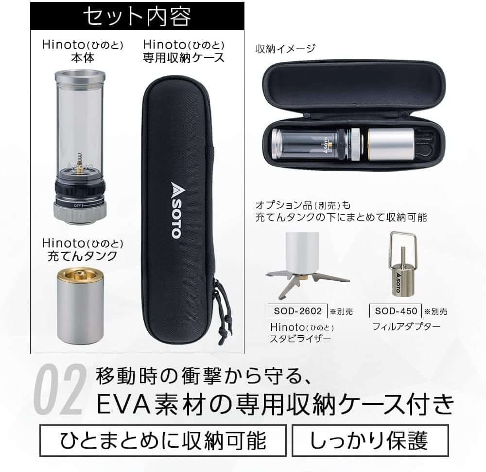 SOTO - Hinoto SOD - 260 - WhoWhy International