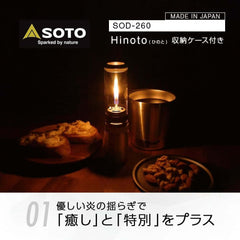 SOTO - Hinoto SOD - 260 - WhoWhy International