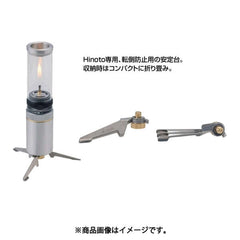 SOTO - Hinoto Stabilizer SOD - 2602 - WhoWhy International