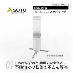 SOTO - Hinoto Stabilizer SOD - 2602 - WhoWhy International