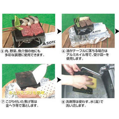 SOTO - Lava Stone Plate for Regulator Stove ST - 3102 - WhoWhy International