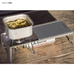 SOTO - Minimal Cooker ST - 3108 - WhoWhy International