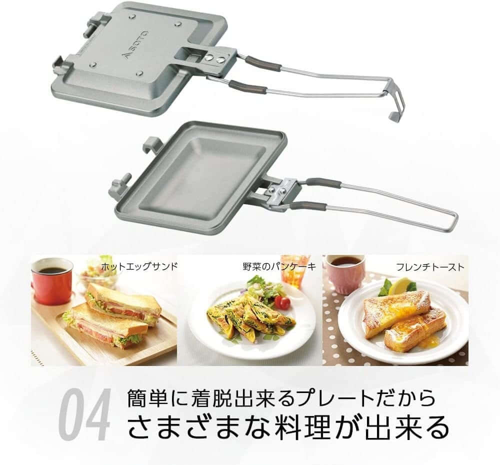 SOTO - Minimal Hot Sandwich Maker ST - 952 / ST - A952MT - WhoWhy International