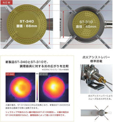 SOTO - Regulator Stove Range ST - 340 - WhoWhy International