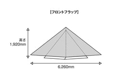 tent - Mark Designs - Circus ST DX Black Front flap special package - WhoWhy International