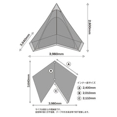 tent - Mark Designs - Circus TC Mesh Inner Set 4/5 - WhoWhy International