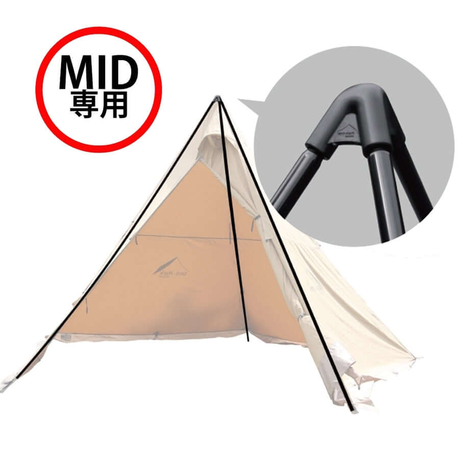 tent - Mark Designs - Circus Tripod Mid - WhoWhy International