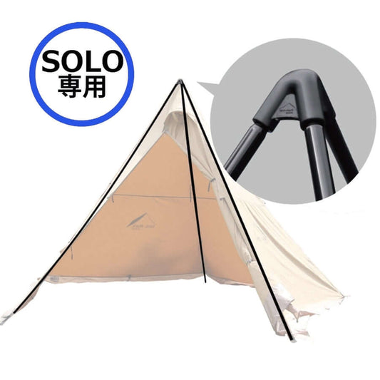 tent - Mark Designs - Circus Tripod Solo - WhoWhy International