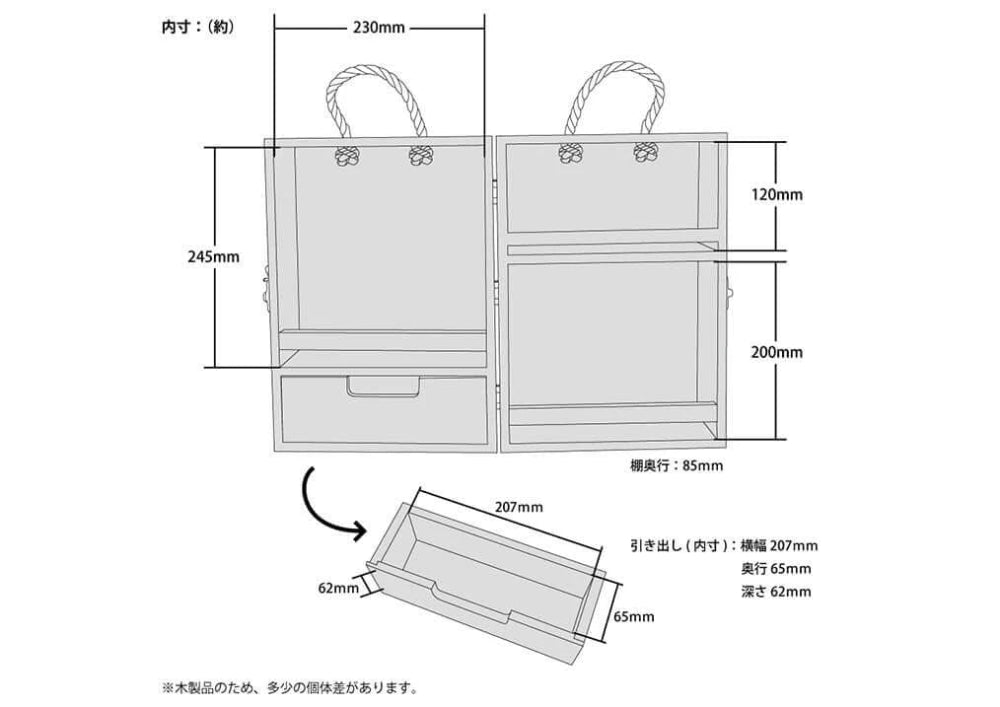 tent - Mark Designs - Spice Box - WhoWhy International