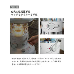 TOYOTOMI - Batteryless Convection Kerosene Stove Rainbow RL - G25N(WW) - WhoWhy International