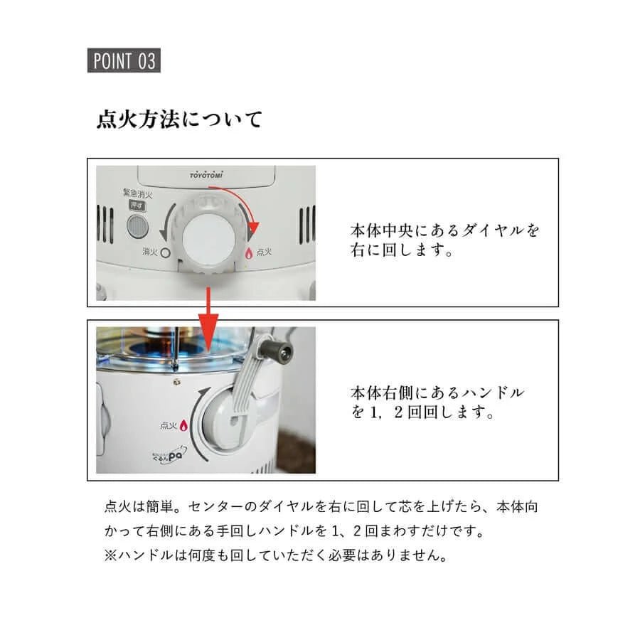 TOYOTOMI - Batteryless Convection Kerosene Stove Rainbow RL - G25N(WW) - WhoWhy International