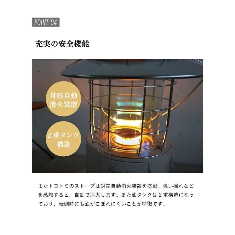 TOYOTOMI - Batteryless Convection Kerosene Stove Rainbow RL - G25N(WW) - WhoWhy International