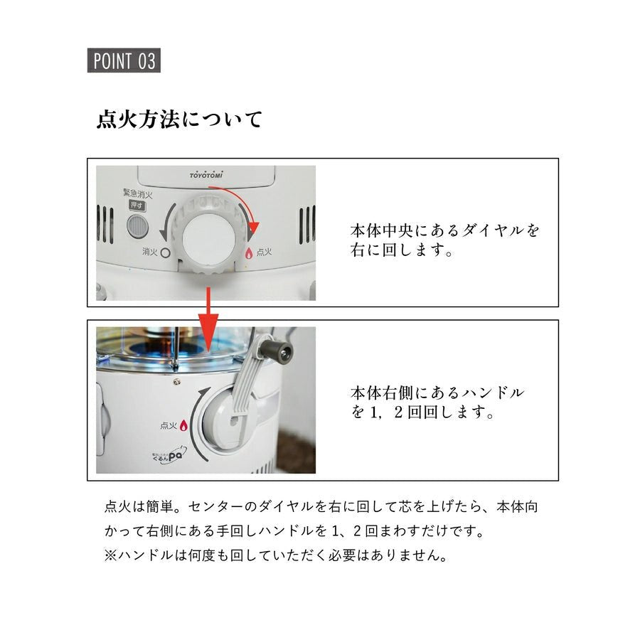 TOYOTOMI - Batteryless Convection Stove Rainbow RL - G2524 - WhoWhy International