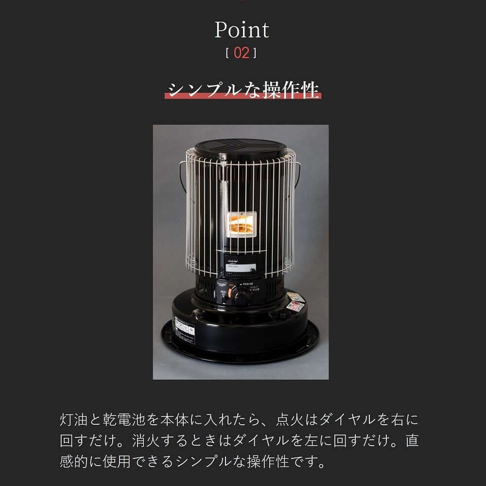 TOYOTOMI - Convection Kerosene Stove KS - 67H - WhoWhy International