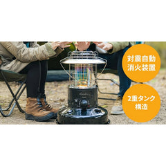 TOYOTOMI - Convection Kerosene Stove Rainbow Collaboration Limited Edition NT - 25N - NB - WhoWhy International