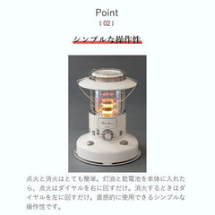 TOYOTOMI - Convection Kerosene Stove Rainbow RL - 2524 - WhoWhy International